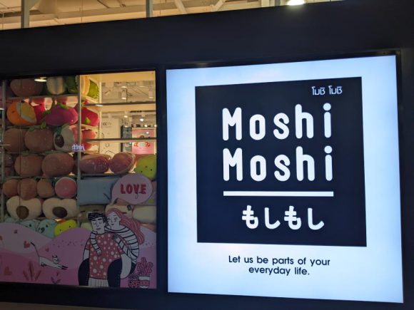 Moshi Moshi